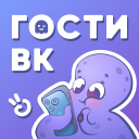 Baixar  Hugly Гости ВК, Шпион Лайков