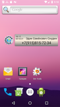 Baixar Call ID Informer free Contato para Android captura de tela 3