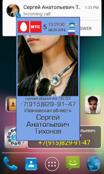 Baixar Call ID Informer free Contato para Android captura de tela 7