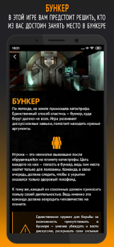 Baixar Философы Educacional para Android captura de tela 2