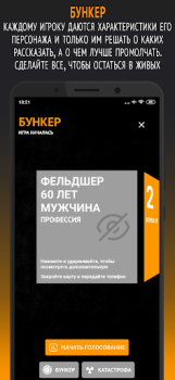 Baixar Философы Educacional para Android captura de tela 3