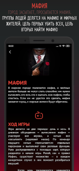 Baixar Философы Educacional para Android captura de tela 4