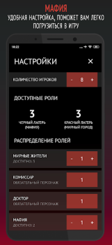 Baixar Философы Educacional para Android captura de tela 5