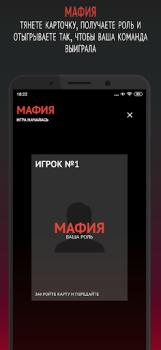 Baixar Философы Educacional para Android captura de tela 6