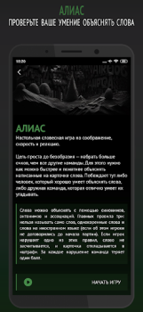 Baixar Философы Educacional para Android captura de tela 7