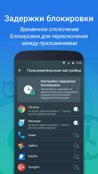Baixar IObit Applock Lite Ferramentas para Android captura de tela 4