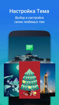 Baixar IObit Applock Lite Ferramentas para Android captura de tela 6