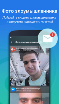 Baixar IObit Applock Lite Ferramentas para Android captura de tela 7
