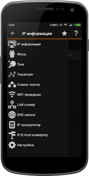 Baixar IP Tools: WiFi Analyzer Ferramentas para Android captura de tela 2