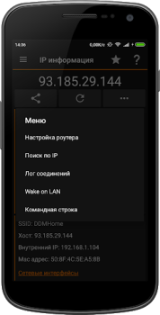 Baixar IP Tools: WiFi Analyzer Ferramentas para Android captura de tela 3