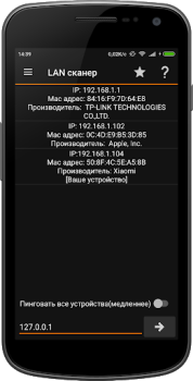 Baixar IP Tools: WiFi Analyzer Ferramentas para Android captura de tela 7