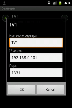 Baixar IP-TV Player Remote Lite Editores e Reprodutores de Vídeo para Android captura de tela 2