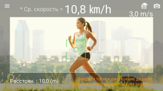 Baixar Velocímetro : Smart Speed Ferramentas para Android captura de tela 2