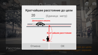 Baixar Velocímetro : Smart Speed Ferramentas para Android captura de tela 3