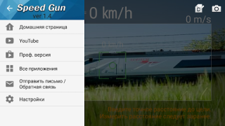 Baixar Velocímetro : Smart Speed Ferramentas para Android captura de tela 4