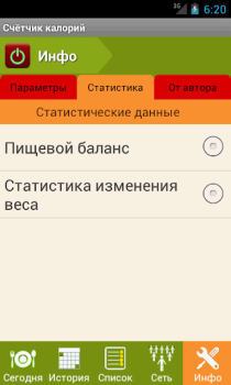 Baixar Счетчик калорий - Lite Saúde e Bem-estar para Android captura de tela 5