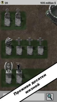 Baixar Симулятор жизни. New Life 2 Simuladores para Android captura de tela 2