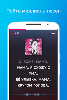 Baixar Karaokê canções voz gravador Música e áudio para Android captura de tela 3