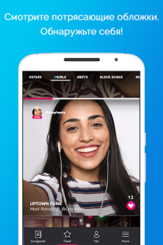 Baixar Karaokê canções voz gravador Música e áudio para Android captura de tela 5