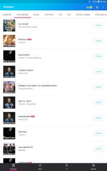 Baixar Karaokê canções voz gravador Música e áudio para Android captura de tela 7