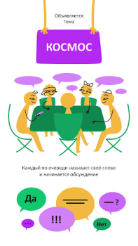 Baixar In Tune: party game Educacional para Android captura de tela 3