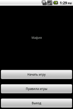 Baixar Mafia (party game) Entretenimento para Android captura de tela 4