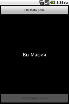 Baixar Mafia (party game) Entretenimento para Android captura de tela 6
