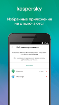 Baixar Kaspersky Battery Life Ferramentas para Android captura de tela 2