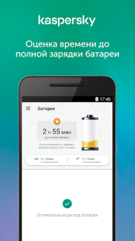 Baixar Kaspersky Battery Life Ferramentas para Android captura de tela 4