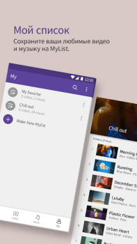 Baixar KMPlayer - Player de vídeo Editores e Reprodutores de Vídeo para Android captura de tela 2