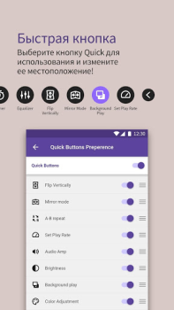 Baixar KMPlayer - Player de vídeo Editores e Reprodutores de Vídeo para Android captura de tela 3