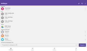 Baixar KMPlayer - Player de vídeo Editores e Reprodutores de Vídeo para Android captura de tela 7