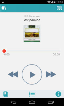 Baixar Книга Вслух. Аудиокниги Livros e Referências para Android captura de tela 5