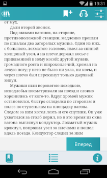 Baixar Книга Вслух. Аудиокниги Livros e Referências para Android captura de tela 6