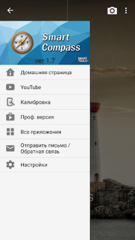 Baixar Bússola : Smart Compass Ferramentas para Android captura de tela 6