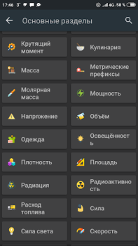Baixar Best Unit Converter Ferramentas para Android captura de tela 2