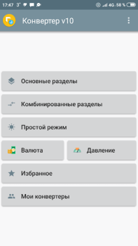 Baixar Best Unit Converter Ferramentas para Android captura de tela 5