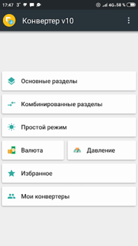 Baixar Best Unit Converter Ferramentas para Android captura de tela 6