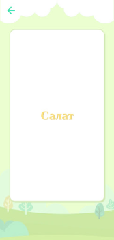 Baixar Rabbit Educacional para Android captura de tela 4