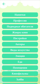 Baixar Rabbit Educacional para Android captura de tela 7