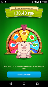 Baixar Скарбничка Finanças para Android captura de tela 5