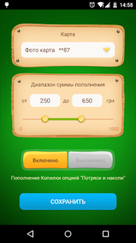 Baixar Скарбничка Finanças para Android captura de tela 6