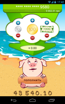 Baixar Скарбничка Finanças para Android captura de tela 7
