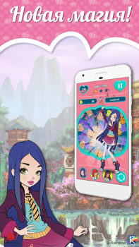 Baixar Regal Academy Fairy Tale POP 2 Quebra-cabeças para Android captura de tela 3