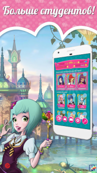 Baixar Regal Academy Fairy Tale POP 2 Quebra-cabeças para Android captura de tela 4