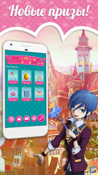 Baixar Regal Academy Fairy Tale POP 2 Quebra-cabeças para Android captura de tela 5