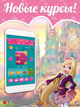 Baixar Regal Academy Fairy Tale POP 2 Quebra-cabeças para Android captura de tela 6