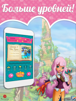 Baixar Regal Academy Fairy Tale POP 2 Quebra-cabeças para Android captura de tela 7