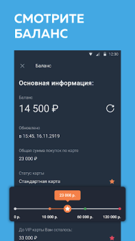 Baixar Кошелёк: карты, кэшбэк, оплата Compras para Android captura de tela 5