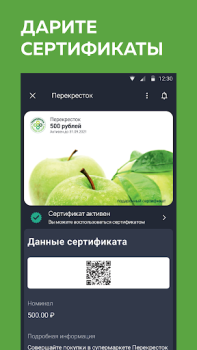 Baixar Кошелёк: карты, кэшбэк, оплата Compras para Android captura de tela 7